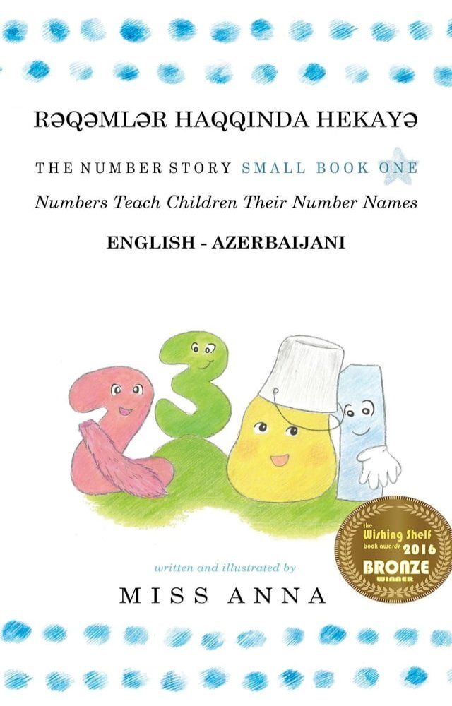  The Number Story 1 RƏQƏMLƏR HAQQINDA HEKAYƏ(Kobo/電子書)