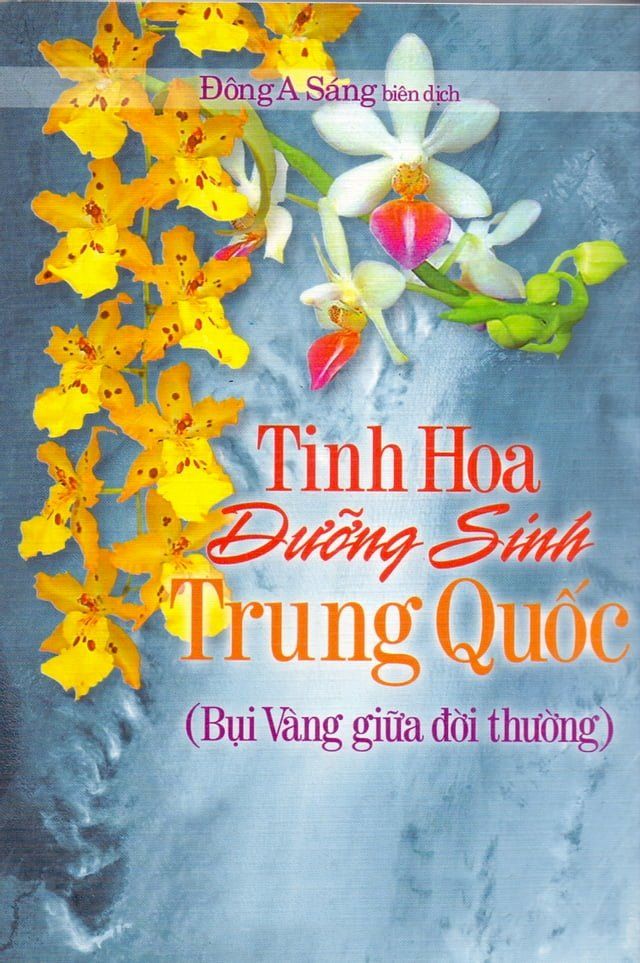  Văn hoá DƯỠNG SINH(Kobo/電子書)