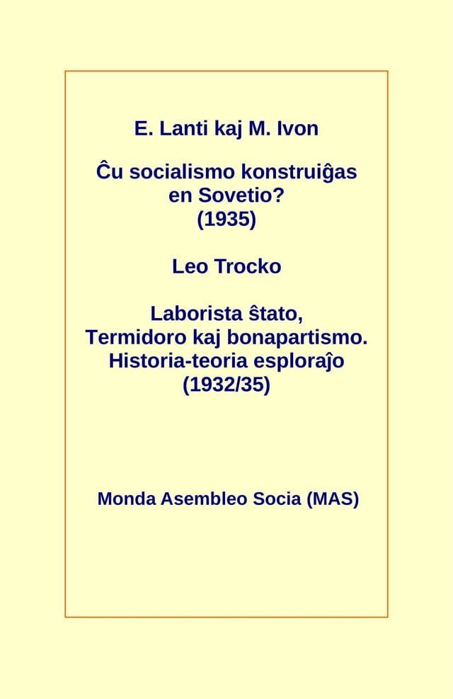  Ĉu socialismo konstruiĝas en Sovetio? (1935)(Kobo/電子書)