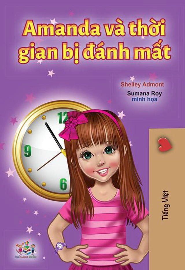  Amanda và thời gian bị đánh mất(Kobo/電子書)