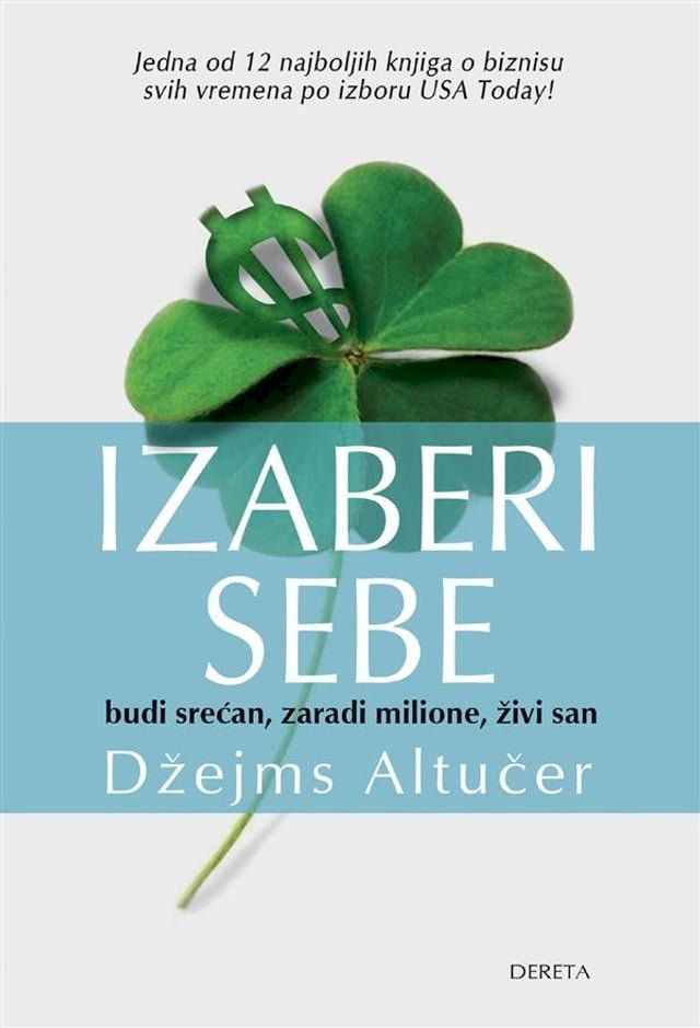  Izaberi sebe(Kobo/電子書)