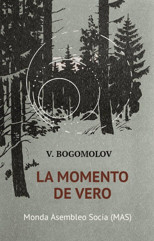  La momento de vero(Kobo/電子書)