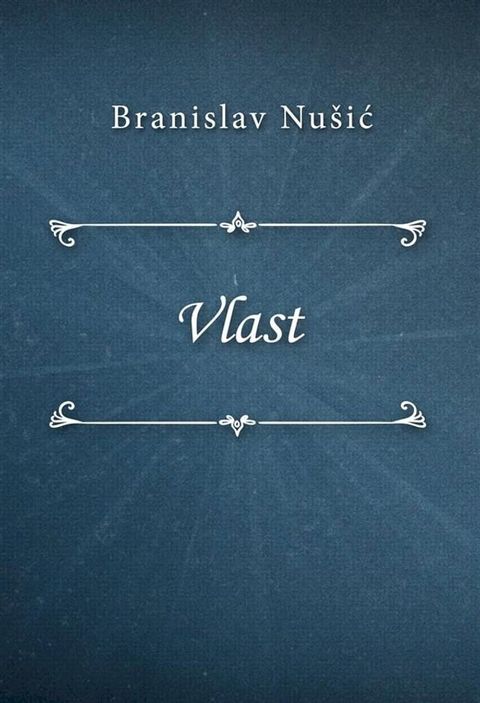 Vlast(Kobo/電子書)