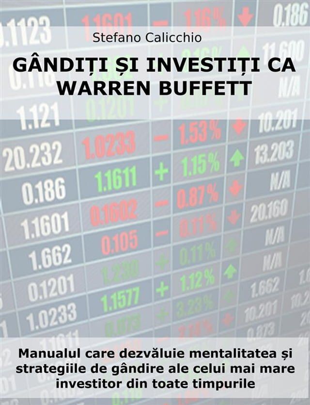  Gândește și investește ca Warren Buffett(Kobo/電子書)