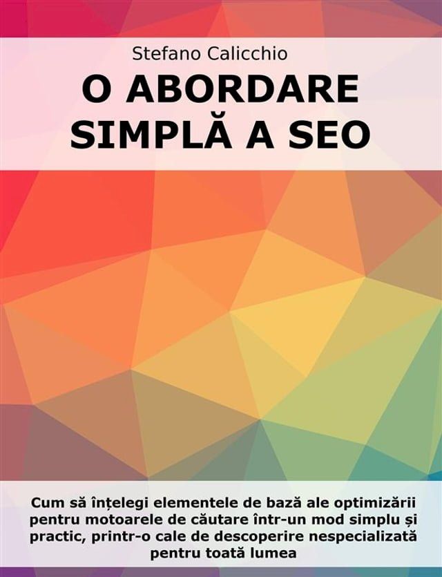  O abordare simplă a SEO(Kobo/電子書)