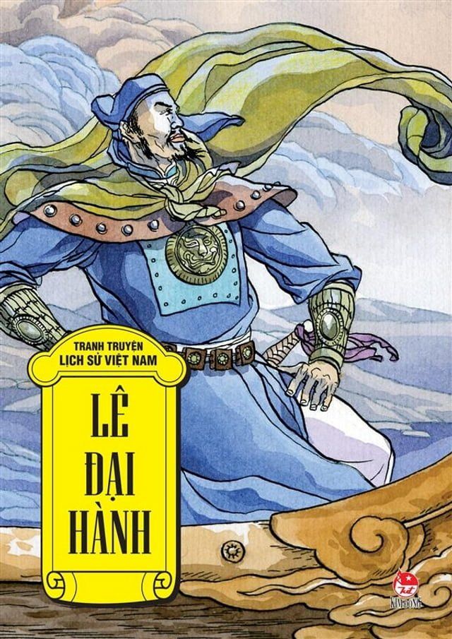  Le Dai Hanh(Kobo/電子書)