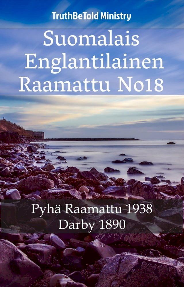  Suomalais Englantilainen Raamattu No18(Kobo/電子書)