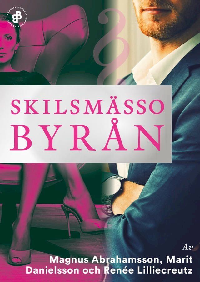  Skilsmässobyrån. S1E5(Kobo/電子書)