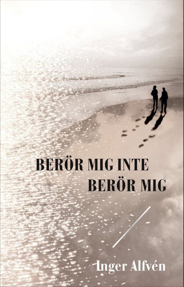  Berör mig inte Berör mig(Kobo/電子書)