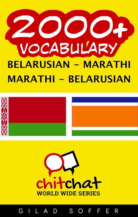 2000+ Vocabulary Belarusian - Marathi