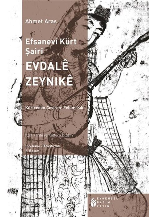 Evdale zeynike(Kobo/電子書)