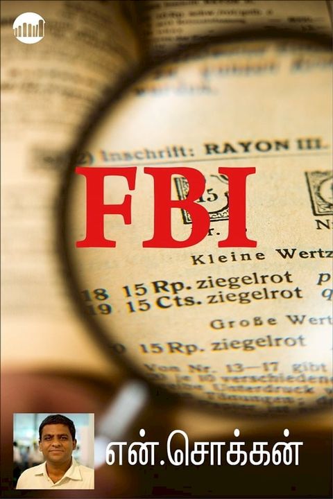 FBI
