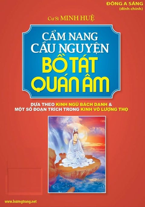 Cẩm nang cầu nguyện Bồ Tát Quán Âm.(Kobo/電子書)