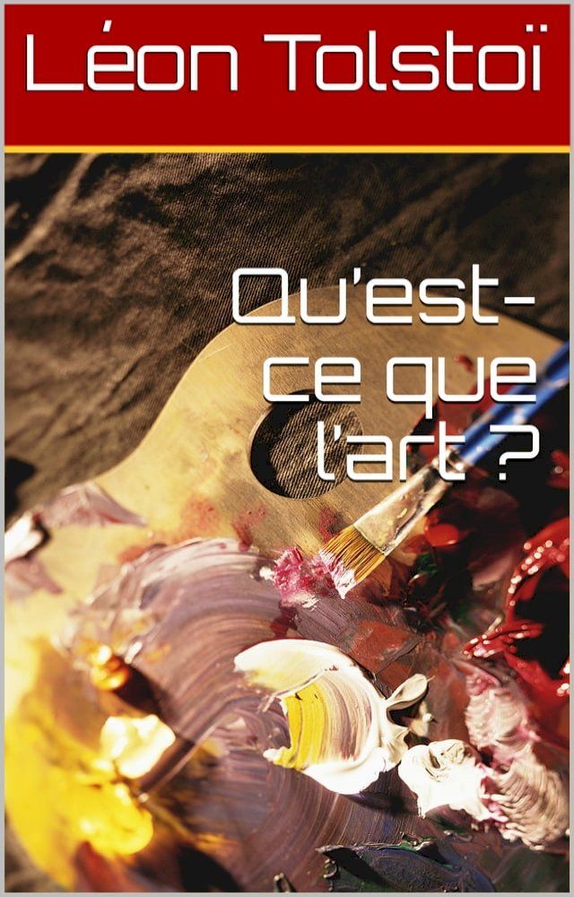  Qu’est-ce que l’art ?(Kobo/電子書)