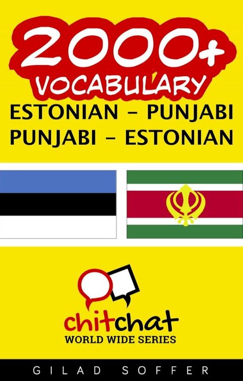 2000+ Vocabulary Estonian - Punjabi