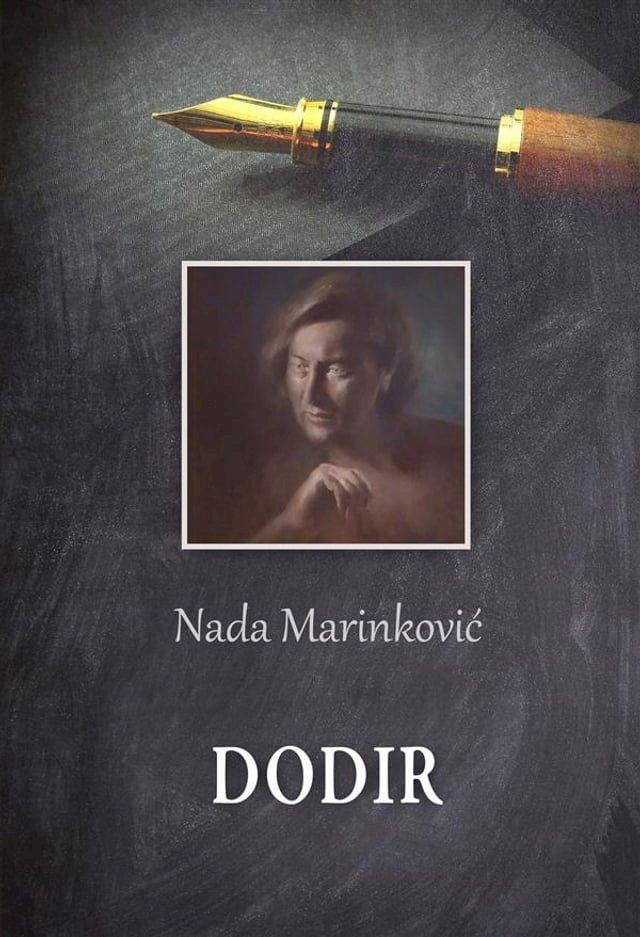  Dodir(Kobo/電子書)