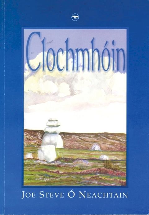 Clochmhóin(Kobo/電子書)