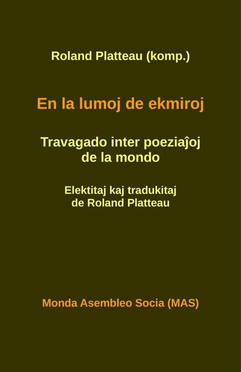 En la lumoj de ekmiroj(Kobo/電子書)