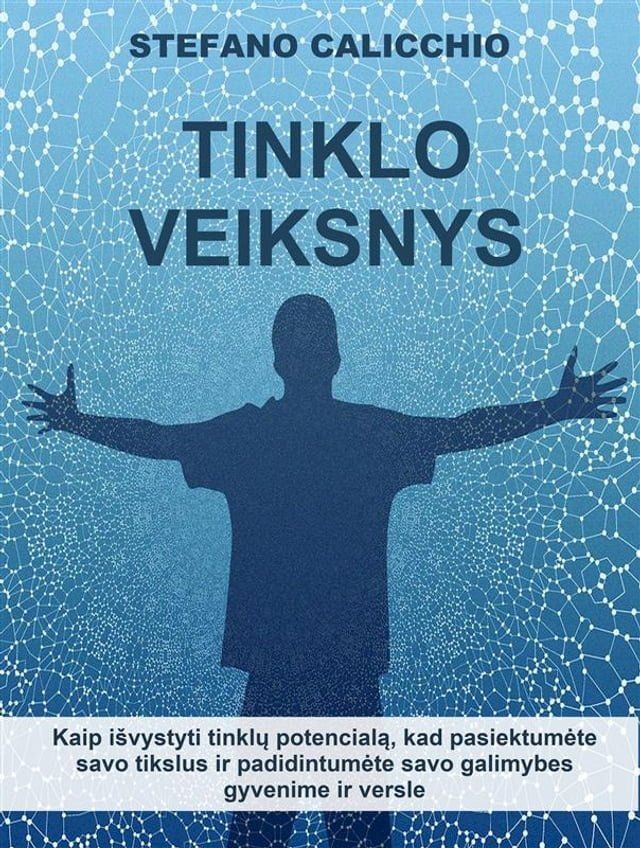  Tinklo veiksnys(Kobo/電子書)