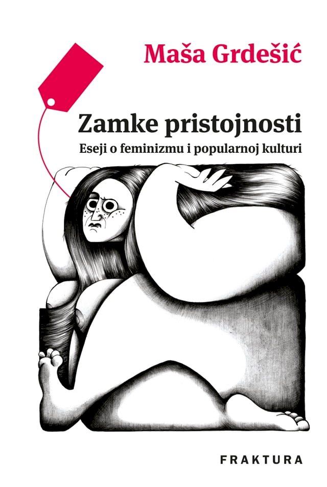  Zamke pristojnosti(Kobo/電子書)