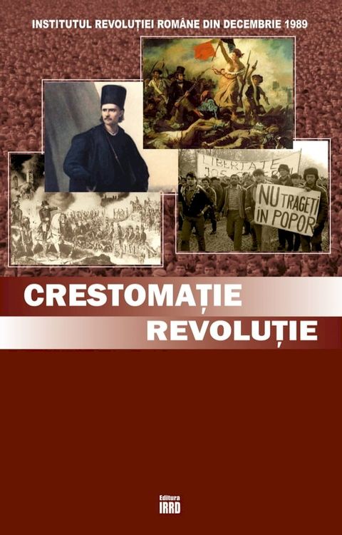 CRESTOMATIE(Kobo/電子書)