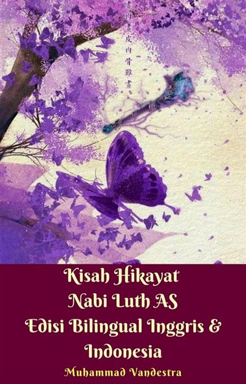 Kisah Hikayat Nabi Luth AS Edisi Bilingual Inggris & Indonesia(Kobo/電子書)