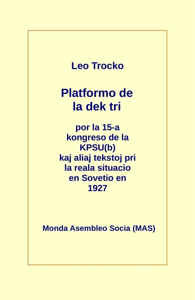  Platformo de la dek tri kaj aliaj tekstoj pri la reala situacio en Sovetio en la jaro 1927(Kobo/電子書)