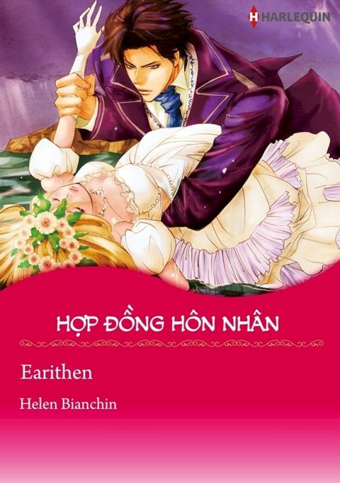 Hp đng h&ocirc;n nh&acirc;n(Kobo/電子書)