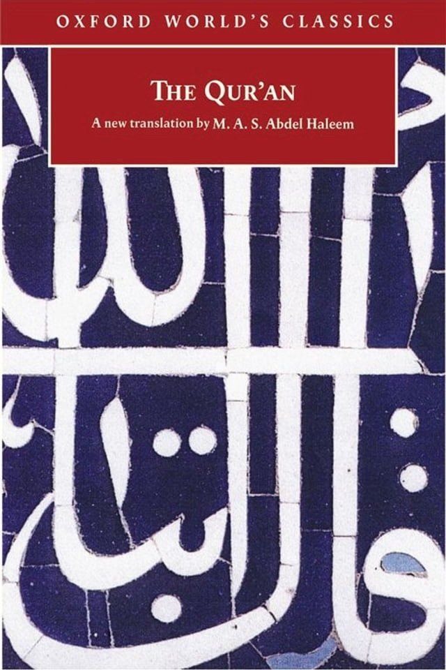  The Qur'an(Kobo/電子書)