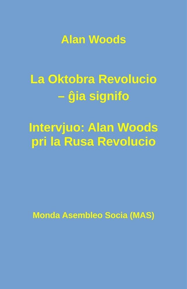  La Oktobra Revolucio -- ĝia signifo; Intervjuo(Kobo/電子書)