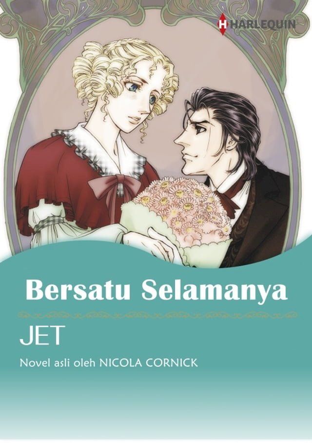  BERSATU SELAMANYA(Kobo/電子書)