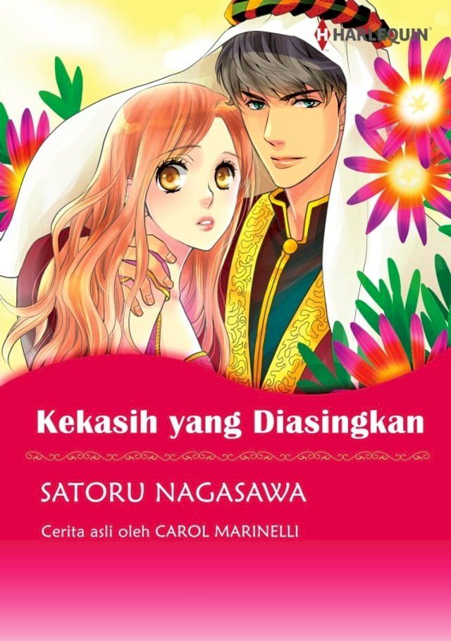  Kekasih yang Diasingkan(Kobo/電子書)