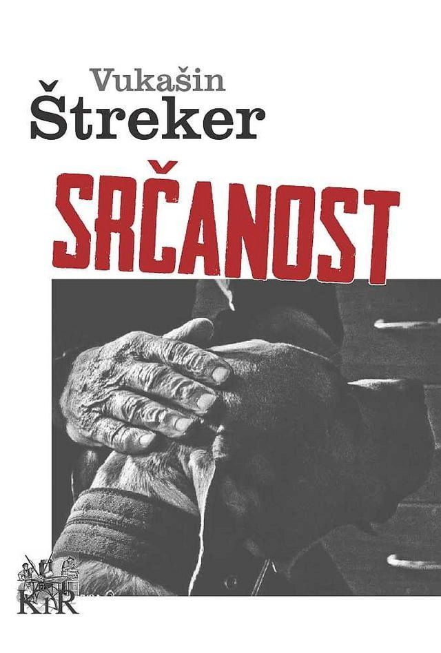  Srčanost(Kobo/電子書)