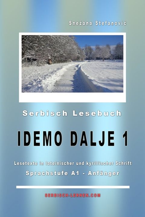 Serbisch Lesebuch "Idemo dalje 1": A1 - Anf&auml;nger(Kobo/電子書)