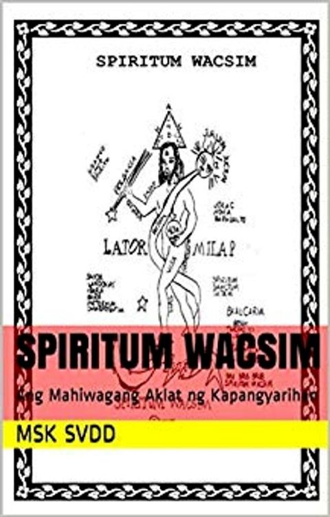 Spiritum Wacsim(Kobo/電子書)