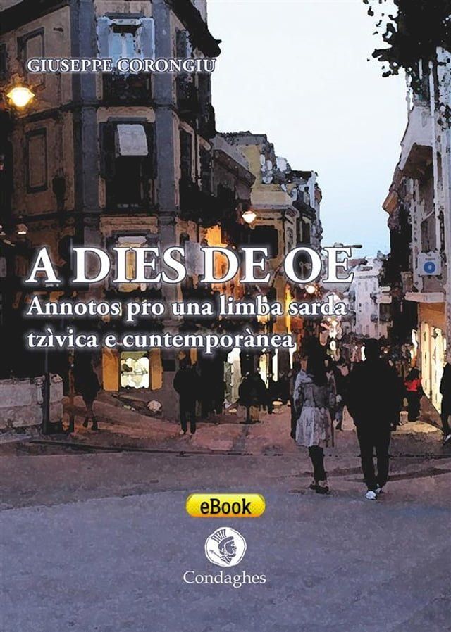  A dies de oe(Kobo/電子書)