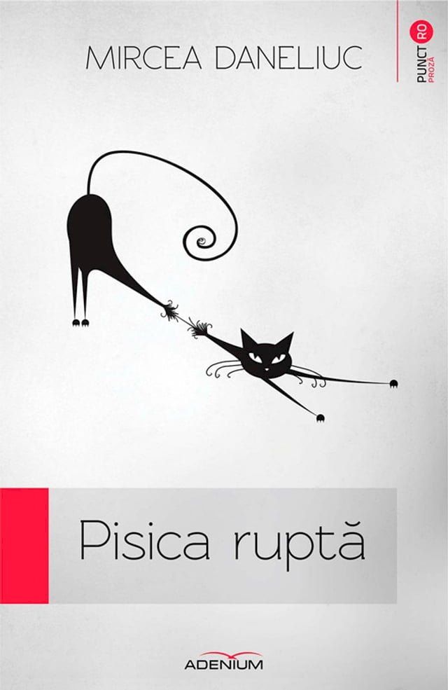  Pisica ruptă(Kobo/電子書)