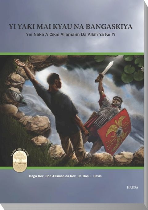 Fight the Good Fight of Faith (Hausa Edition)