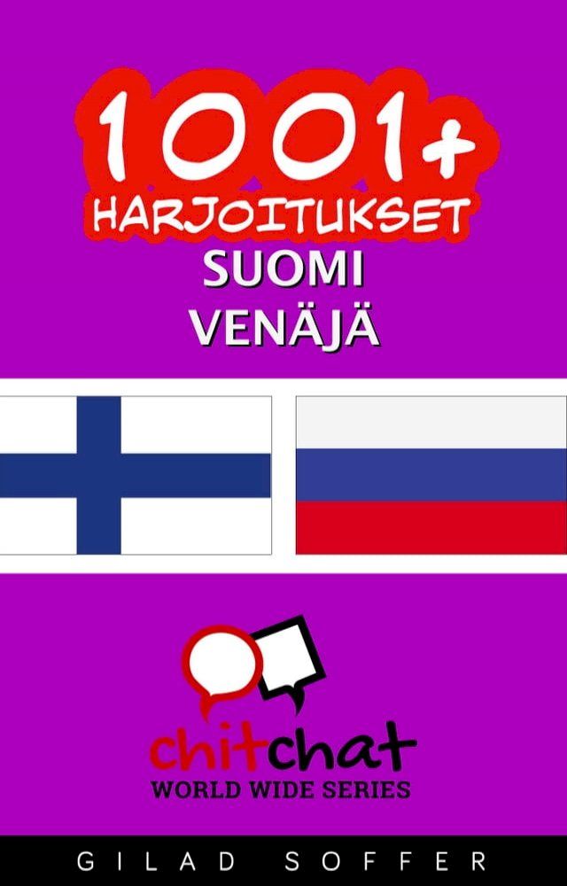  1001+ harjoitukset suomi - venäjä(Kobo/電子書)