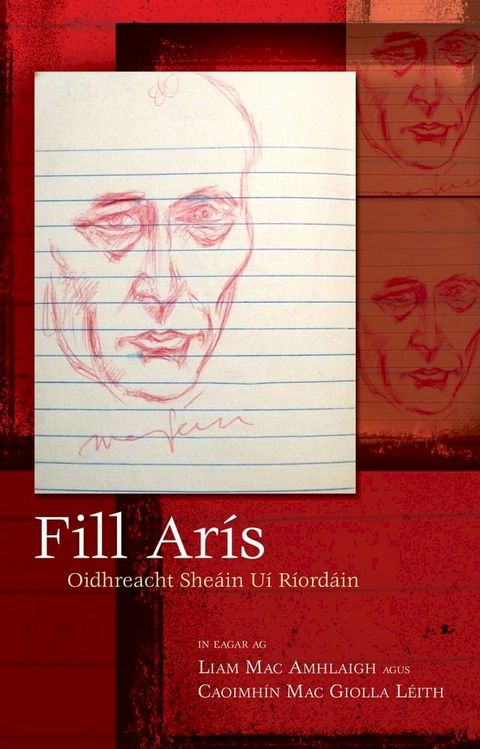 Fill Ar&iacute;s: Oidhreacht She&aacute;in U&iacute; R&iacute;ord&aacute;in(Kobo/電子書)