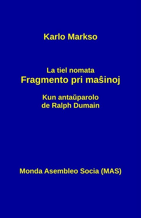 La tiel nomata fragmento pri maŝinoj(Kobo/電子書)