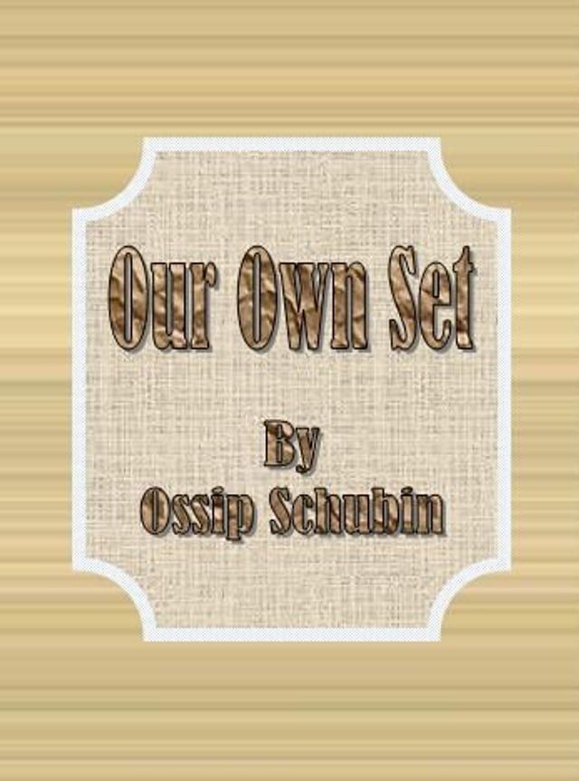  Our Own Set(Kobo/電子書)