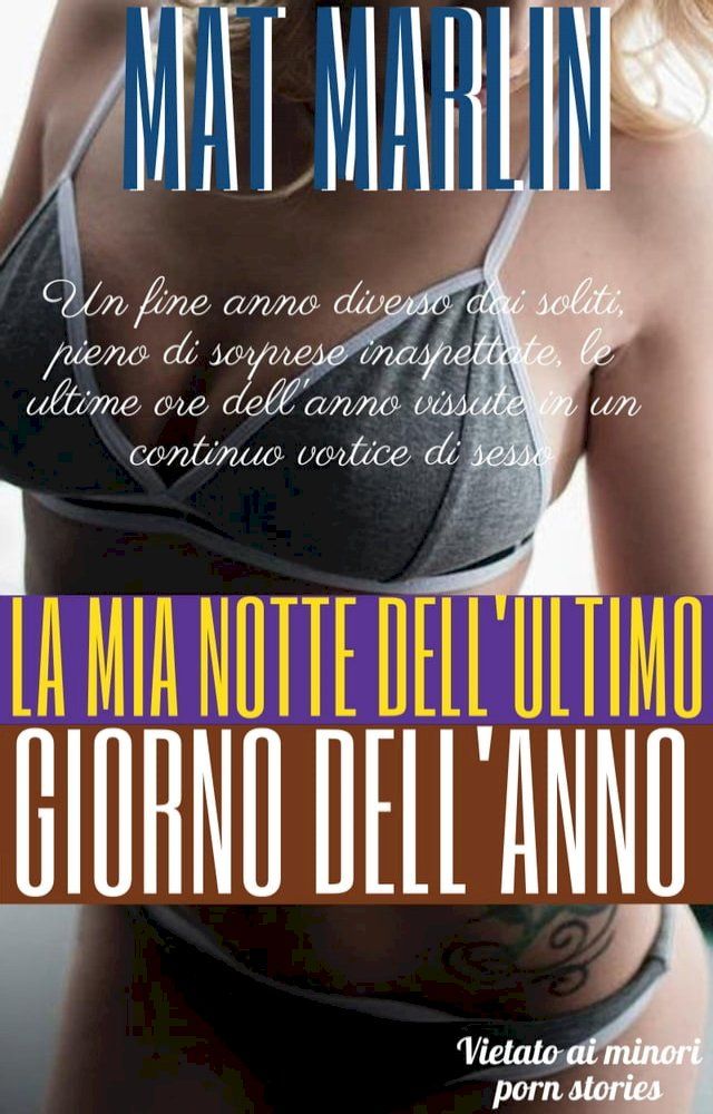  La mia notte dell'ultimo giorno dell'anno(Kobo/電子書)