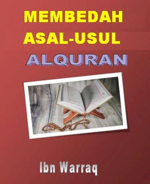 Membedah Asal Usul ALQURAN(Kobo/電子書)