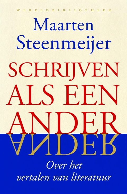 Schrijven als een ander(Kobo/電子書)