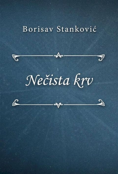 Nečista krv(Kobo/電子書)