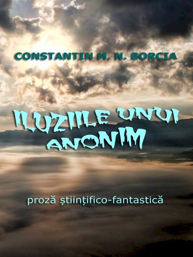  Iluziile unui anonim: Proză ştiinţifico-fantastică(Kobo/電子書)