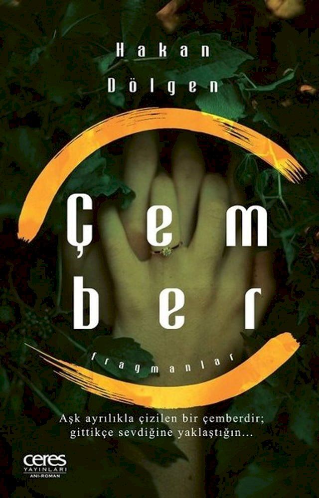  &Ccedil;ember(Kobo/電子書)