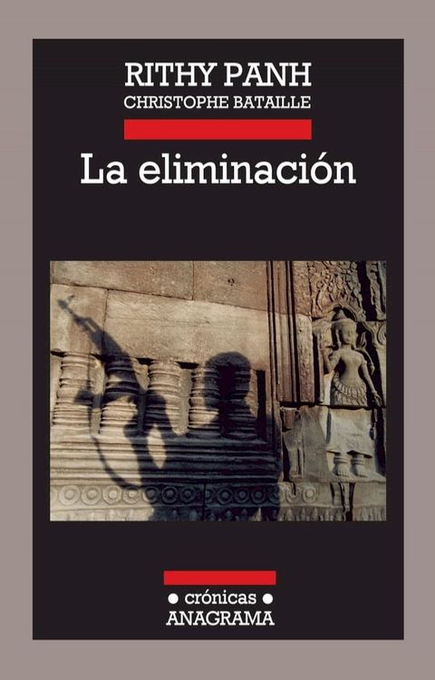 La eliminación(Kobo/電子書)