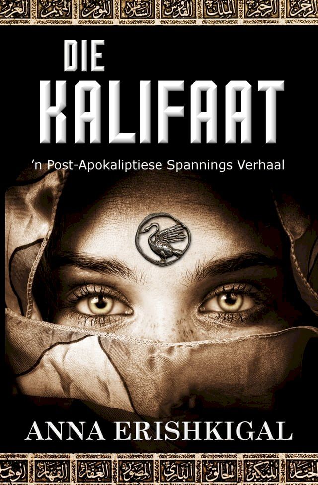  Die Kalifaat: ‘n Post-Apokaliptiese Spannings Verhaal(Kobo/電子書)